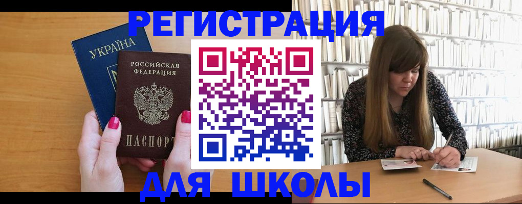 где прописаться в Новоульяновске