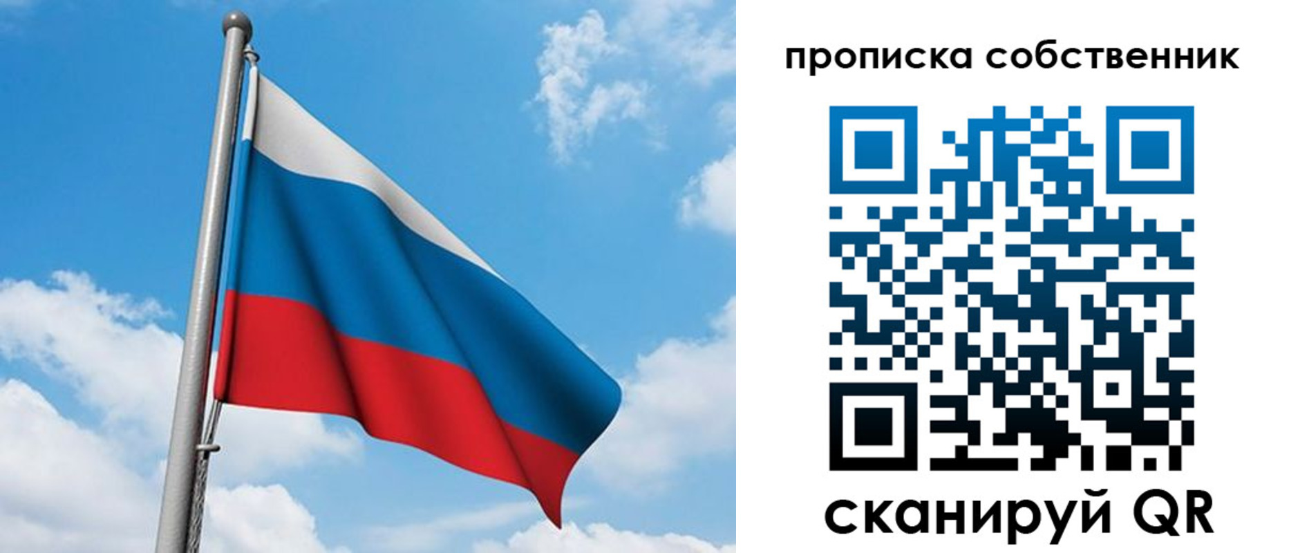 временная регистрация госуслуги в Новоульяновске