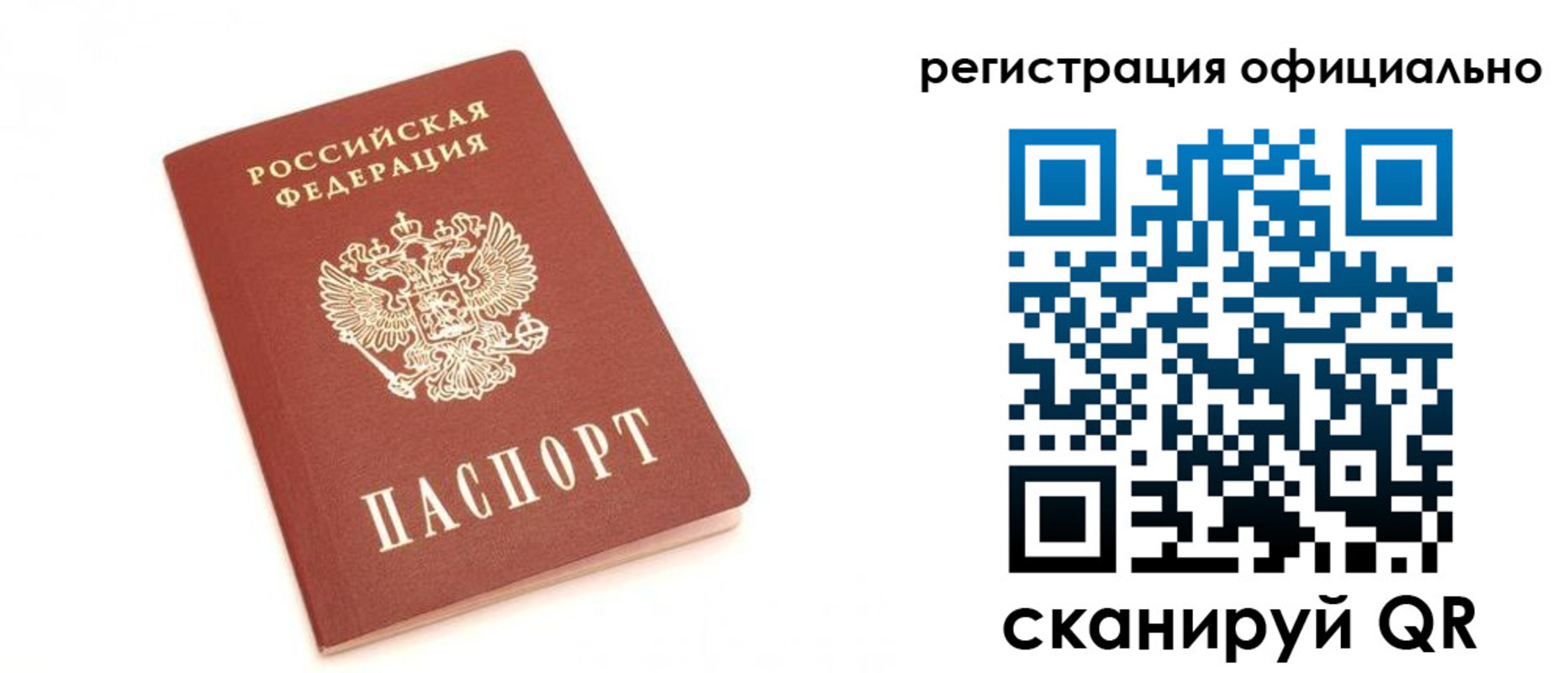 временная регистрация для школы в Новоульяновске