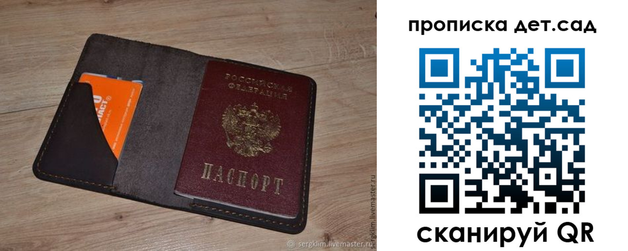 пропишу в квартире в Новоульяновске
