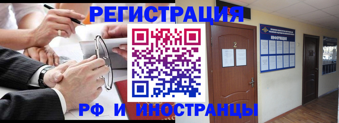 прописка паспорт в Новоульяновске