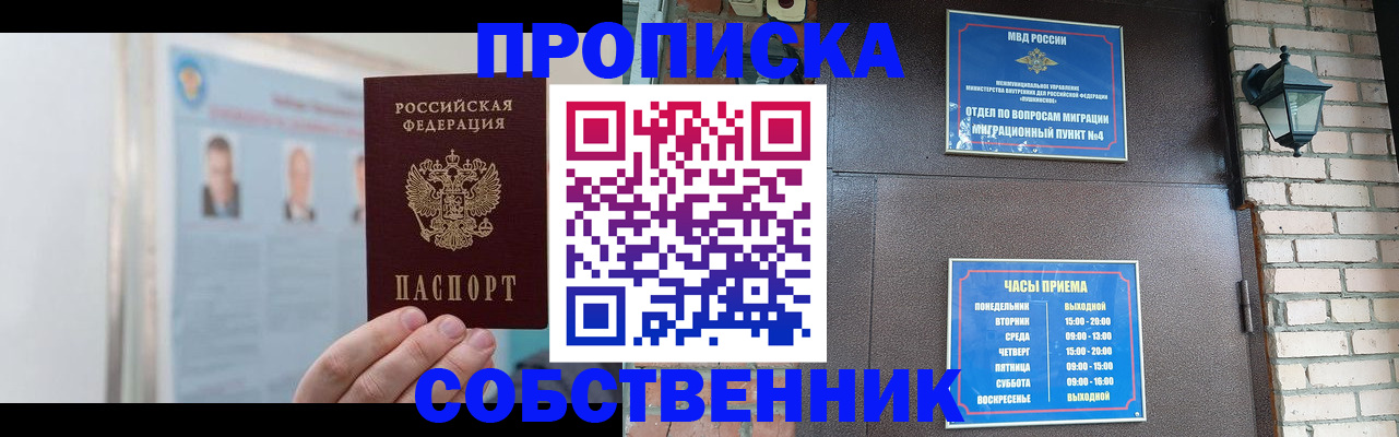 временная регистрация госуслуги в Новоульяновске